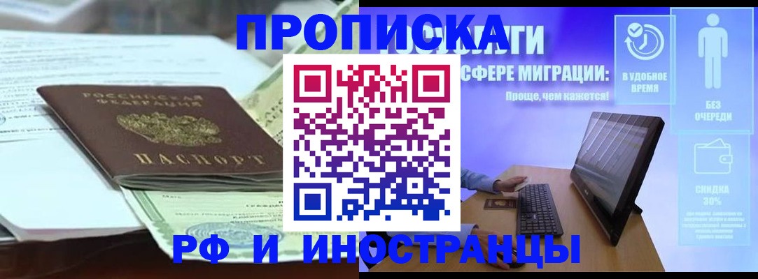 регистрация для дет. сада в Отрадном